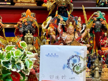 玄成宮佛堂神尊前的《大乘離文字普光明藏經》免費結緣包裹與印章