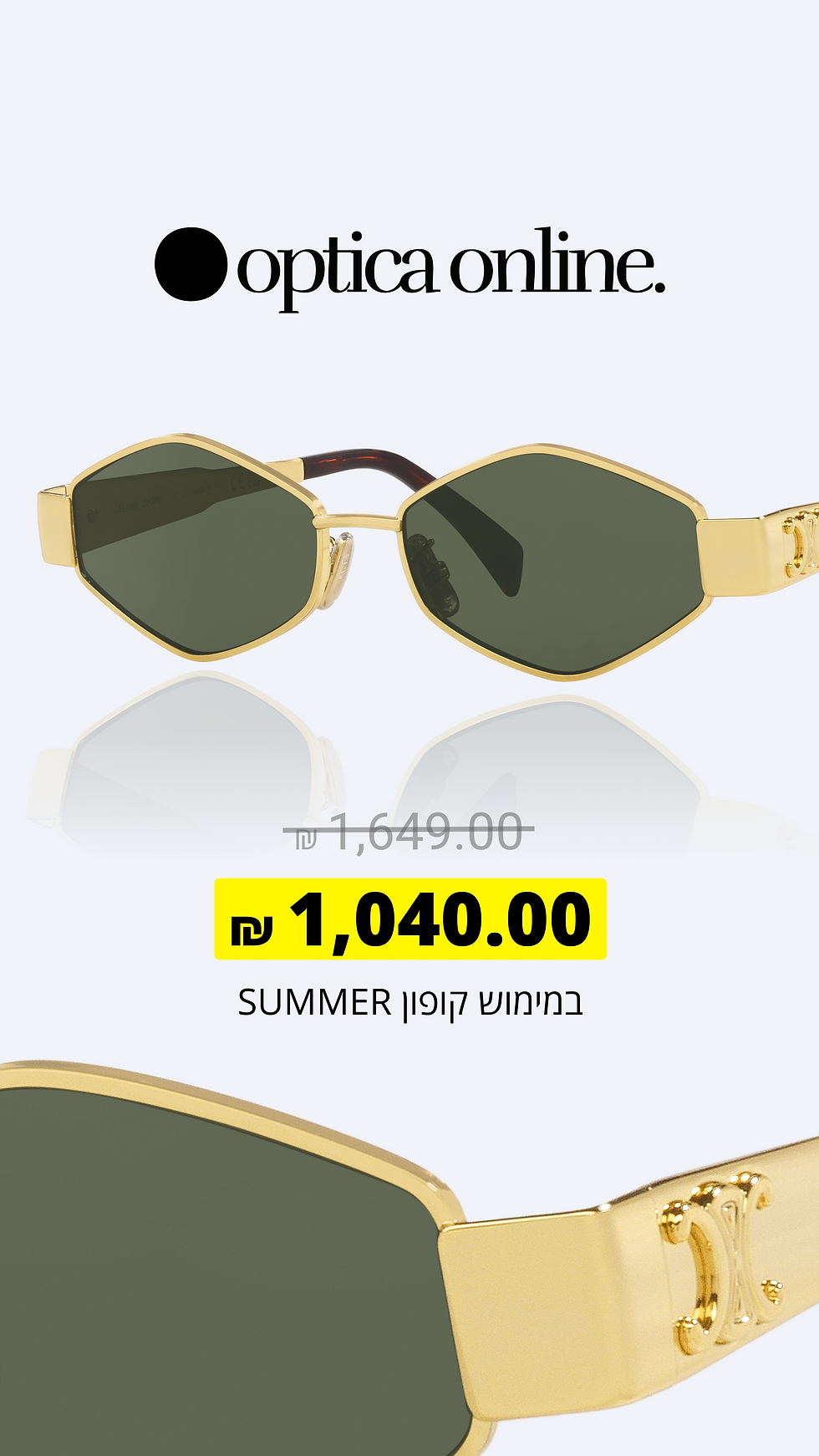 CELINE Metaltriomphe Gold-Green