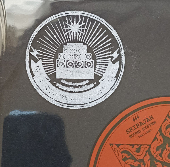 貴重レア Srirajah Sound System / Siam Punch 貴重レア Srirajah Sound System / Siam Punch SIAM PUNCH