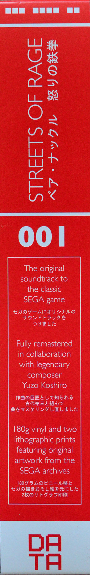 Miniatura: Streets Of Rage - DATA DISCS 001