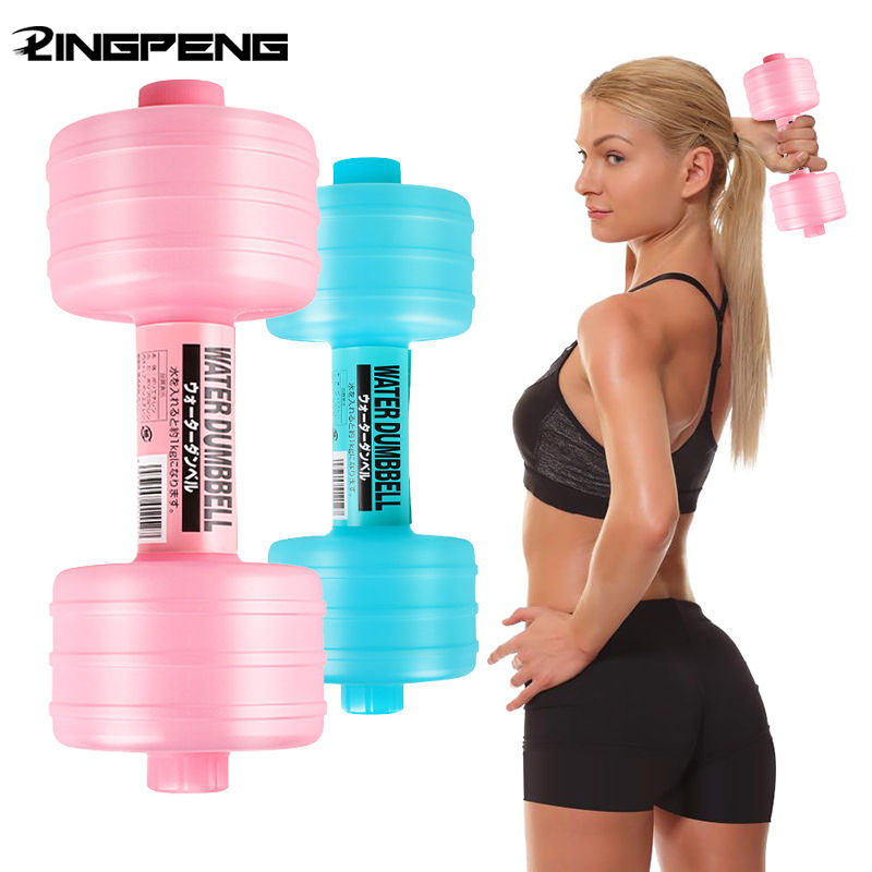 Thumbnail: Water-filled Dumbbells Portable Dumbbell Sports Water Bottle for Arm Strength Tr