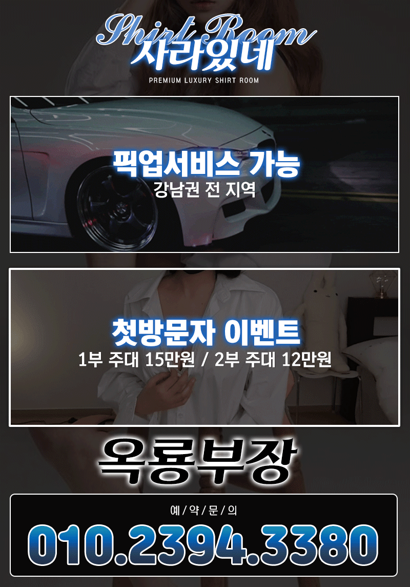 셔츠 룸.gif
