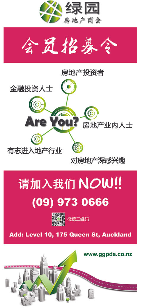 GG Pull Up Banner- final outlined.jpg