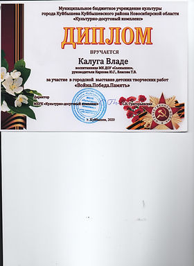 Рисунок (2).jpg