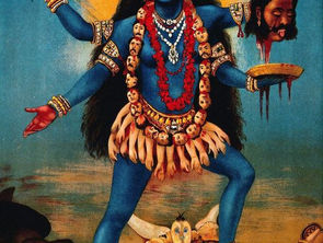 Kali