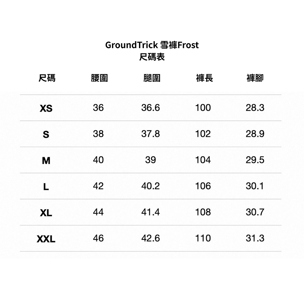 縮圖：GROUNDTRICK Frost系列雪衣｜雪褲 - Denim