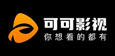 可可影视.png
