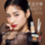 美流百華WEB 「秋を彩るコスメや香り、西武・そごうで見つかる」