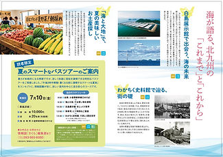 特集−2.jpg