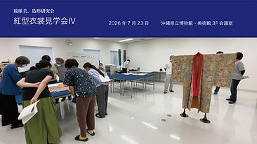 第4回見学会 Part0.jpg