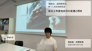 第11回表紙Part 2.jpg