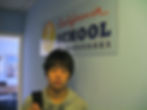 English School