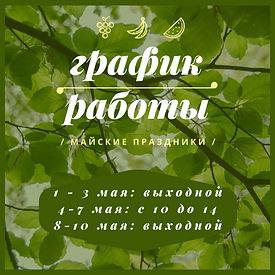 Весна Пикник Девочек Выходные Приглашени