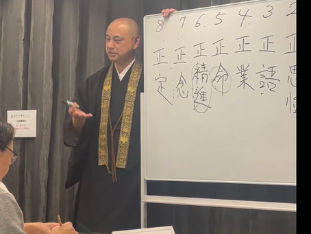仏教教室シリーズ⑦八正道(3)