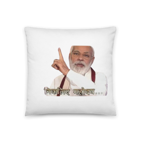 Nikaliye Pillow Niijee nikaliye-pillow-niijee