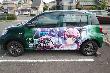 DSC_0193 - 軍曹さん家のメイドラゴン.JPG