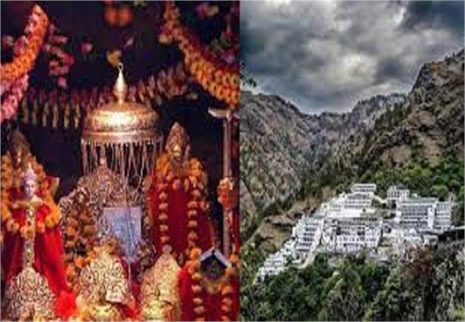माता वैष्णो देवी के दर्शन के लिए जाने वाले श्रद्धालुओं के लिए राहत भरी खबर