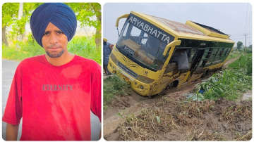 ਭਾਰੀ ਮੀਂਹ ਕਾਰਨ ਪੰਜਾਬ 'ਚ ਵਾਪਰਿਆ ਵੱਡਾ ਹਾਦਸਾ, ਬੱਚਿਆ ਨਾਲ ਭਰੀ ਪਲਟੀ ਸਕੂਲ ਬੱਸ;ਮੌ*ਤ