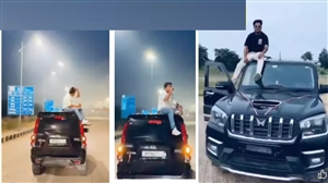 ਹਾਈਵੇਅ 'ਤੇ ਚੱਲਦੀ ਕਾਰ ਦੇ ਉੱਪਰ ਬੈਠ ਕੇ ਕੀਤਾ ਸਟੰਟ, ਬਣਾਈ Insta Reel, Video Viral ਹੁੰਦੇ ਹੀ ...