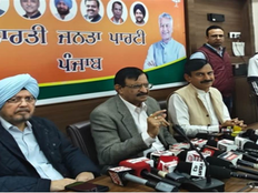 เจเจผเจฟเจฒเฉเจนเจพ เจชเฉเจฐเฉเจถเจฆ เจเฉเจฃเจพเจ เจฒเจ เจจเจพเจฎเจเจผเจฆเจเฉ เจชเฉฑเจคเจฐ เจฆเจพเจเจผเจฒ เจเจฐเจจ เจฆเฉ เจเจเจฐเฉ เจฆเจฟเจจ เจเจฟเจคเฉ เจเจธเฉเฉฐเจจ-เจฎเฉเฉฑเจเฉ เจคเฉ เจเจฟเจคเฉ เจฒเฉฑเจฅเฉเจเจ เจชเฉฑเจเจพ, เจนเจพเจ เจเฉเจฐเจ เจเจพเจตเฉเจเฉ เจญเจพเจเจชเจพ