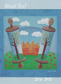 Torah Sunnrise Mazel Tov