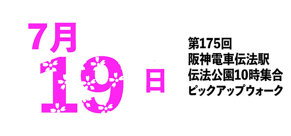 海さくら2.png