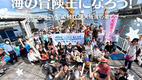 大阪海さくら🌸帆船みらい