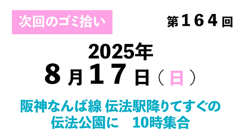 海さくら.png