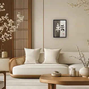 Japanese calligraphy work