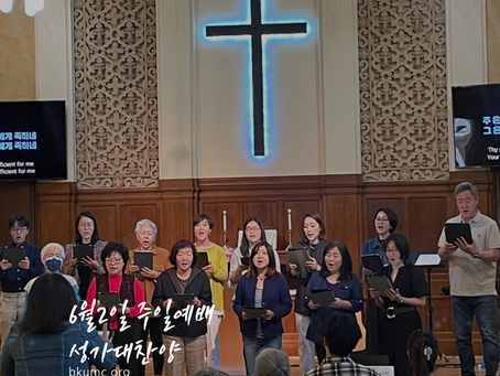 6월2일 주일예배