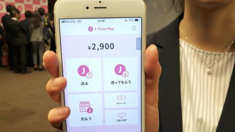 Mizuho partners InComm to roll out J-Coin Pay to retailers