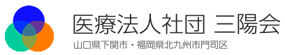 前田内科病院 ロゴ
