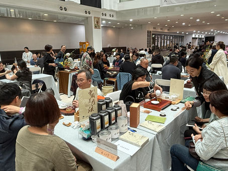 茶工夫 百八席在