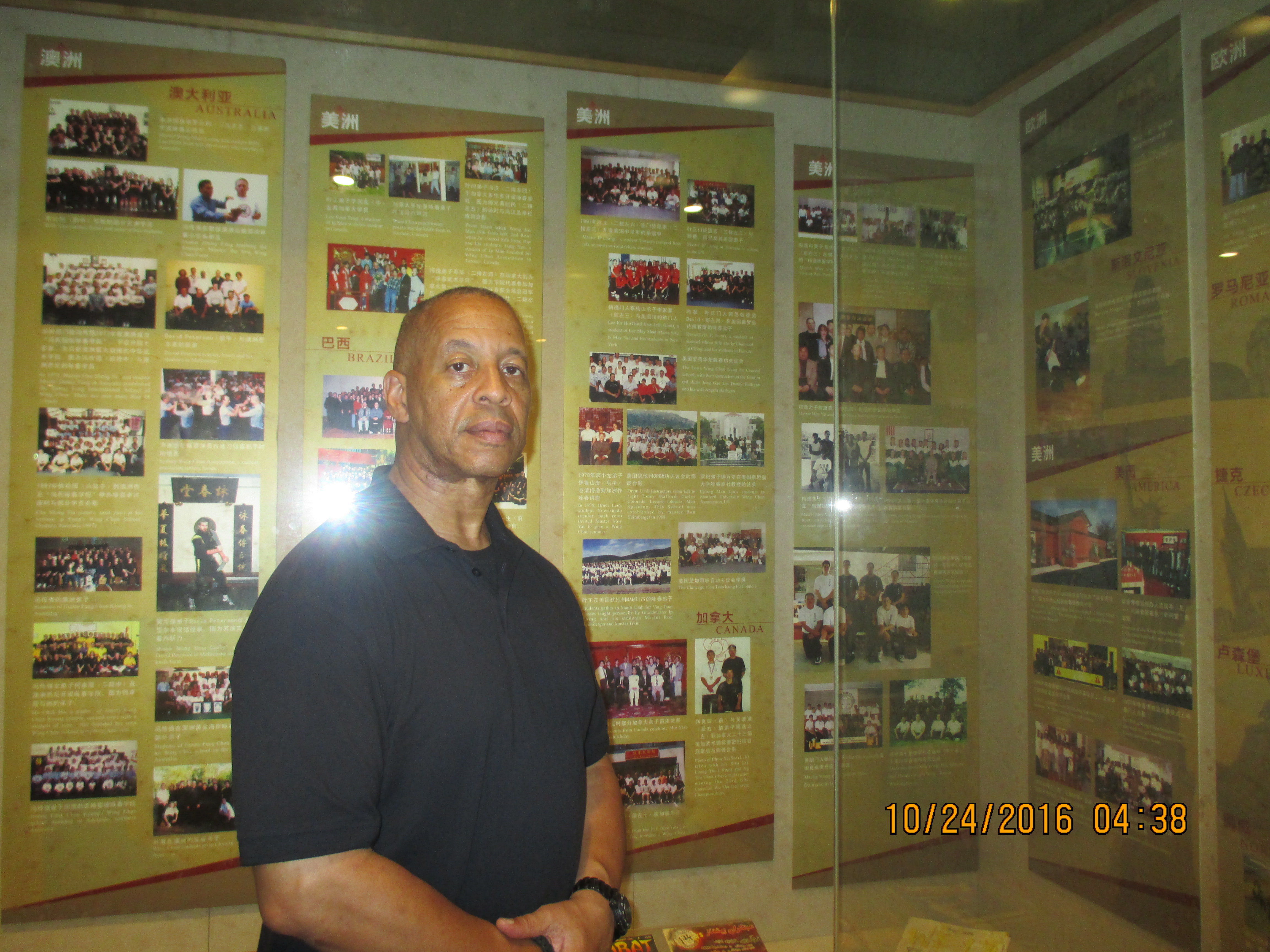 School Picture Yip Man Tong