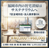 福岡市7区対応】社宅清掃の依頼は一つの窓口で｜法人請求書・年間契約OK