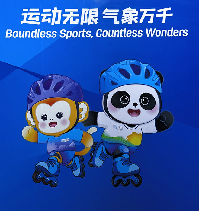 Official mascot artwork and event branding for The World Games 2025 in Chengdu, China.