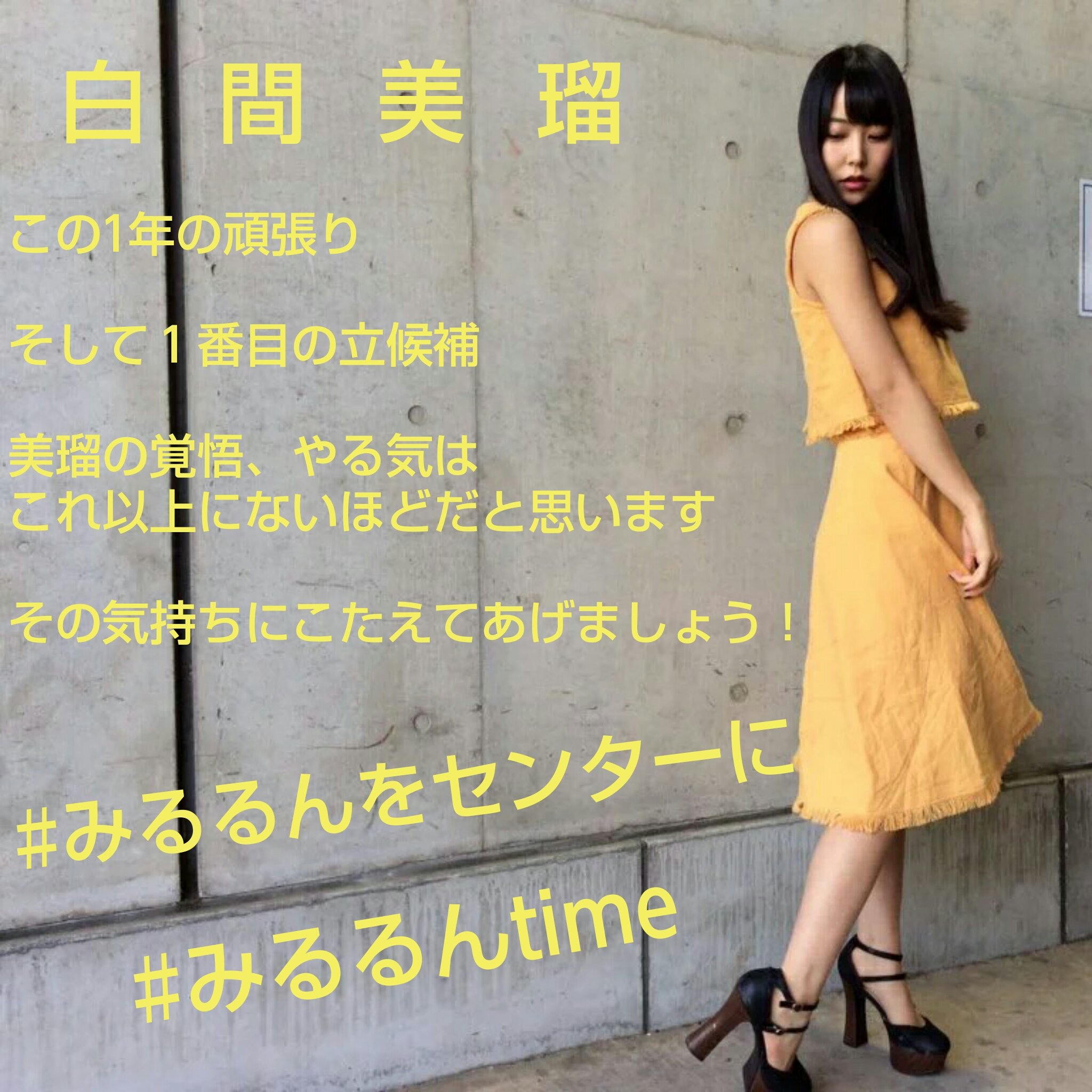 およよん【しろまー】 さん