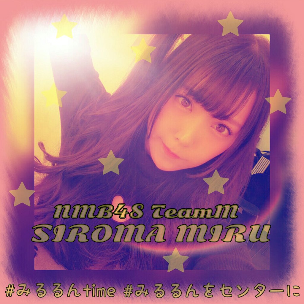 maSa❥❥NMB48みるるん神推し❥❥ さん