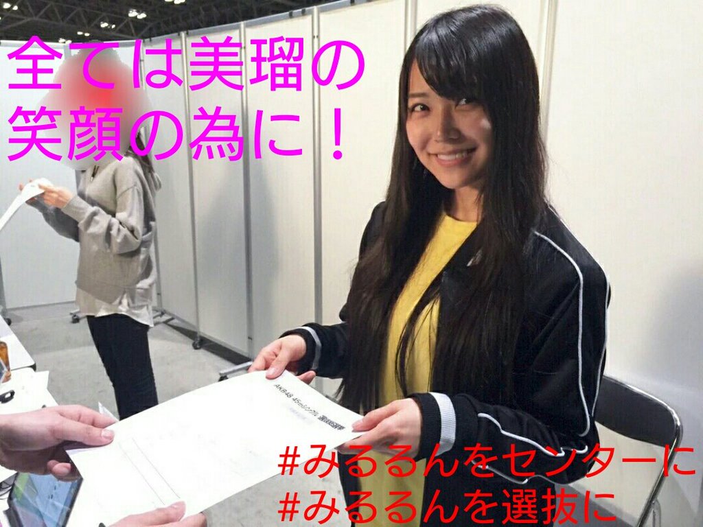 Manami36 さん