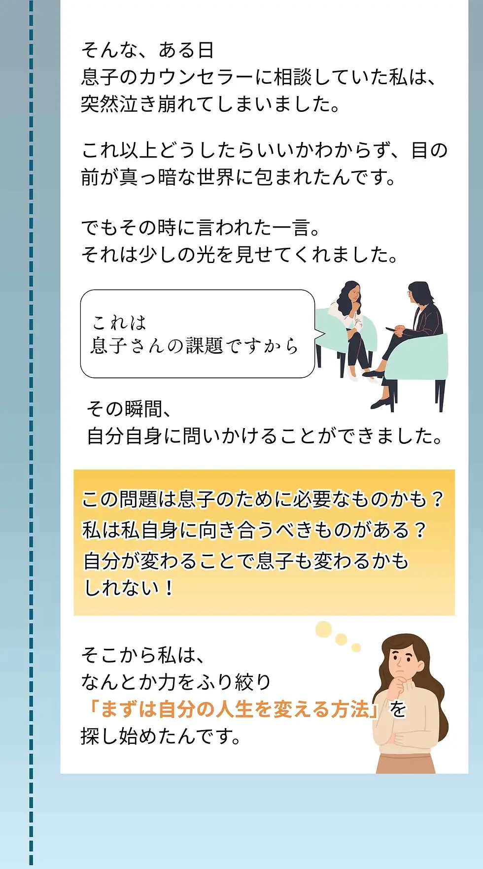 47.webp