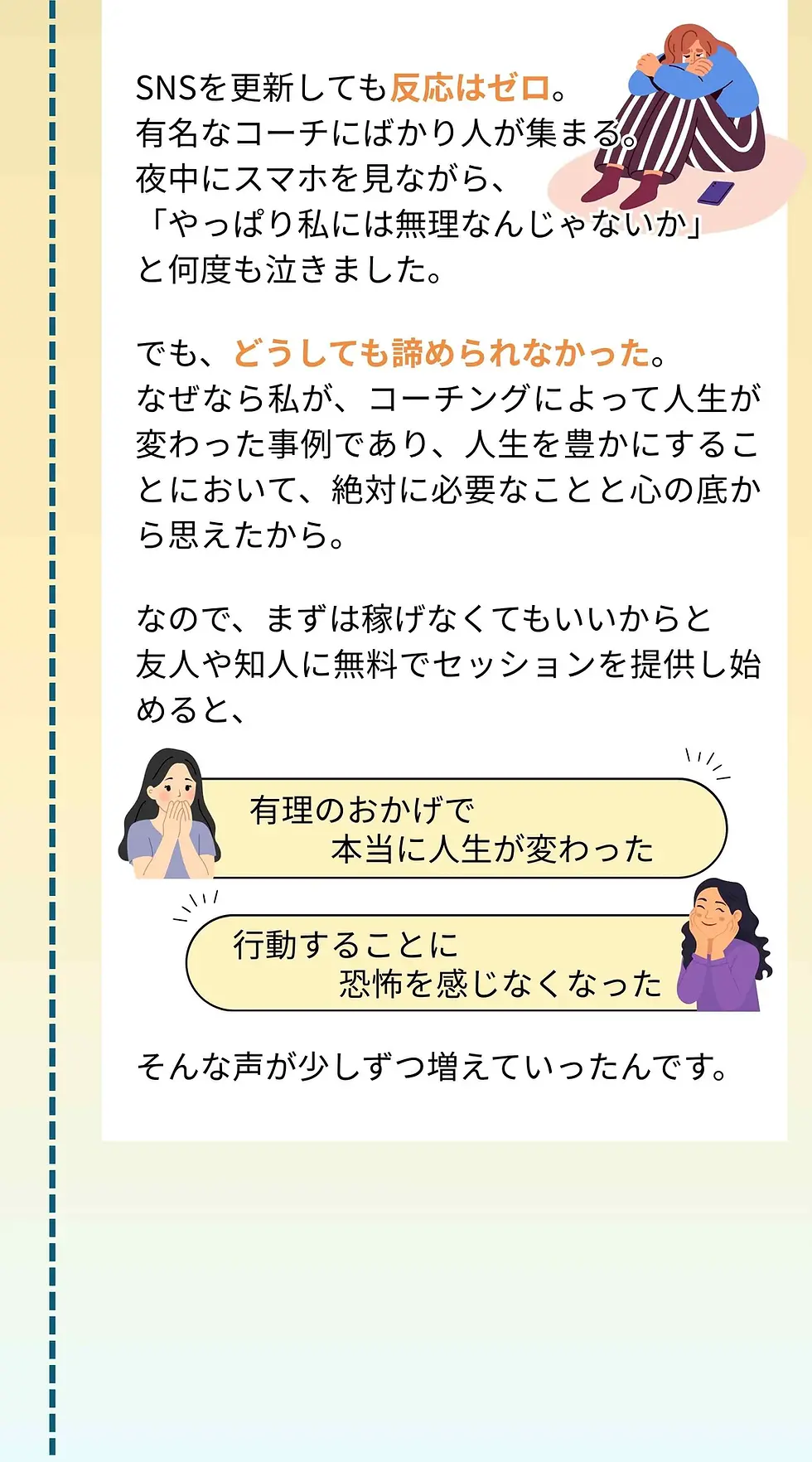 51.webp