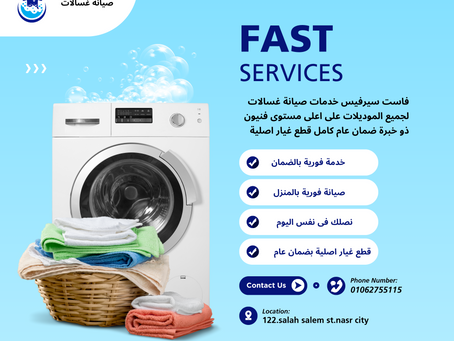 نحن هنا لمساعدتك 01062755115