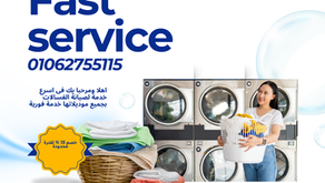 تواصل معنا هاتفيا على رقم 01062755115