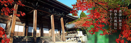 西教寺.jpg