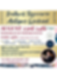 WEBSITE EVENT IMAGE.png