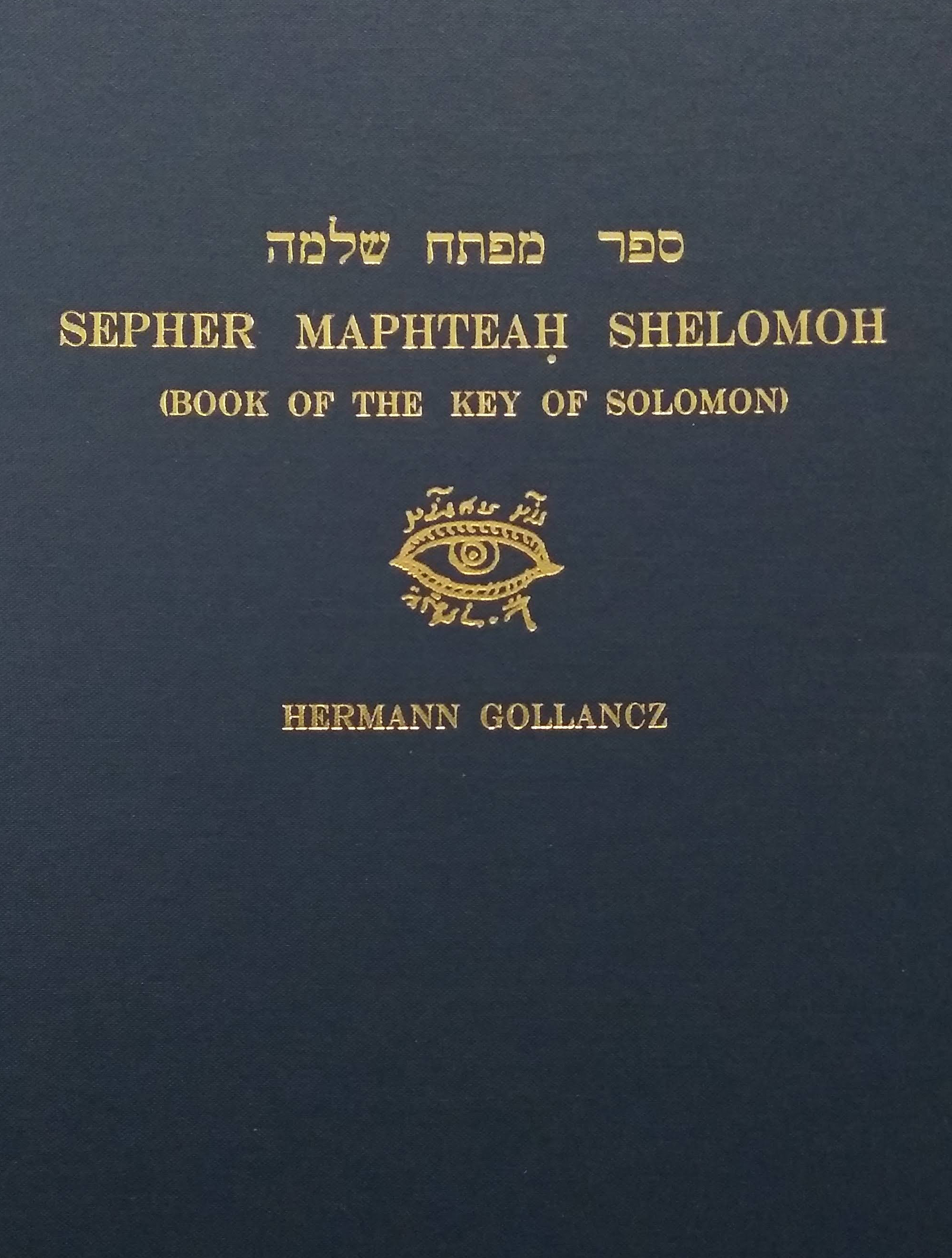 Sepher Maphteah Shelomoh