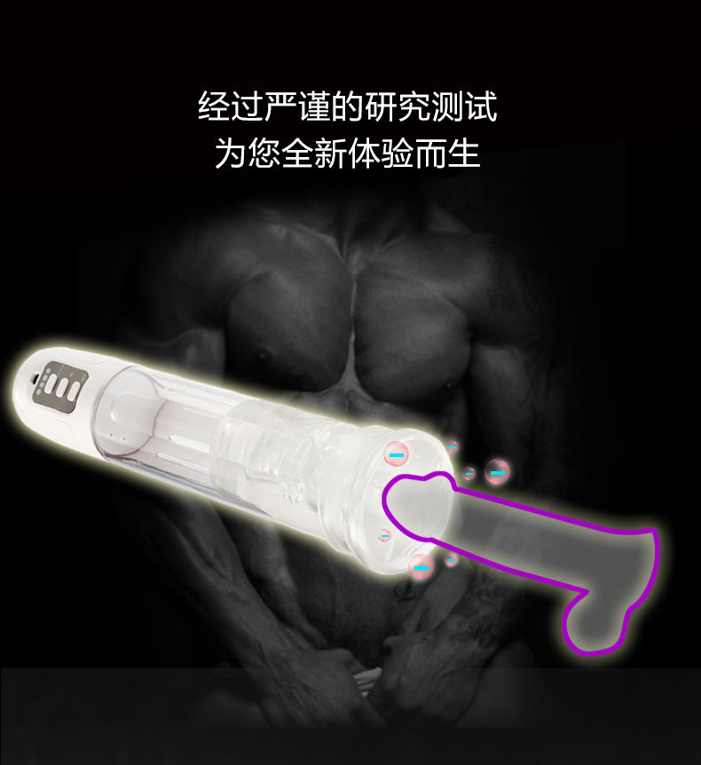 縮圖：九尾狐增大锻炼自慰器