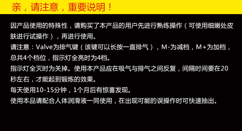 縮圖：九尾狐增大锻炼自慰器
