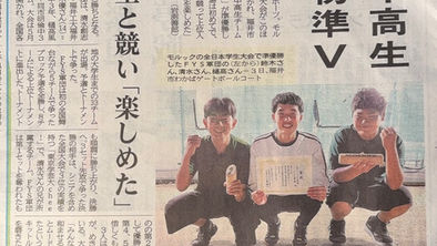 全日本学生選手権準優勝