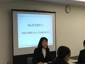 求職者セミナー